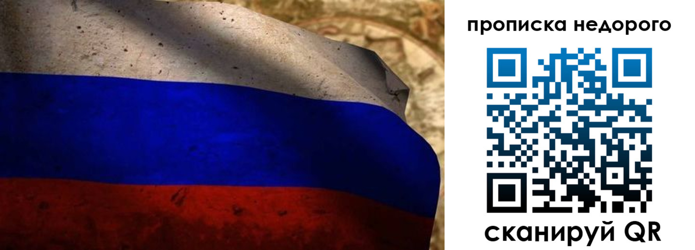 временная регистрация поиск в Пятигорске