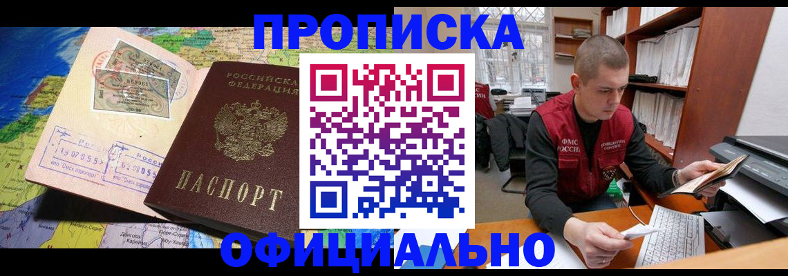 регистрация для дет. сада в Пятигорске