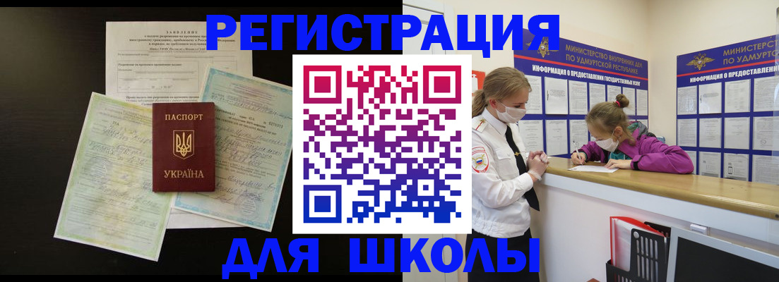 пропишу в квартире в Пятигорске